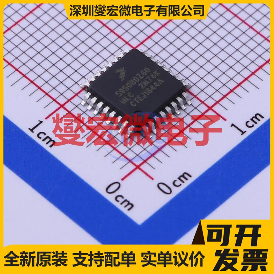 S9S08DZ60F2MLC LQFP-32(7x7) MCU/MPU/SOC微处理器控制器 - 实物图