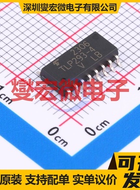 TLP293-4(4LGBTRE SOIC-16-4.6mm 晶体管输出光耦