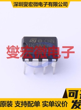 UC3844BN MiniDIP-8 AC-DC电源稳压控制器芯片IC