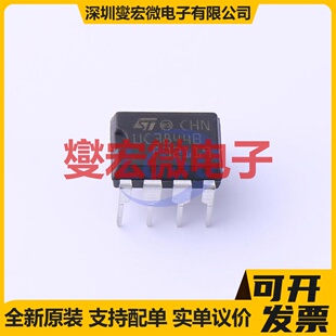 UC3844BN MiniDIP-8 AC-DC电源稳压控制器芯片IC