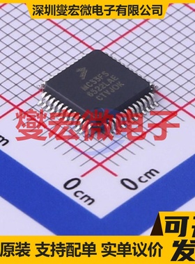 MC33FS6522LAE LQFP-48(7x7) 专业电源管理芯片IC