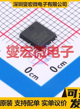 HFDMS7660AS DFN-8L(5x6) 30V 150A 场效应管晶体管
