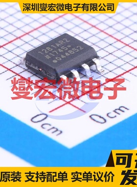ADuM1281ARZ SOIC-8 数字隔离器芯片IC