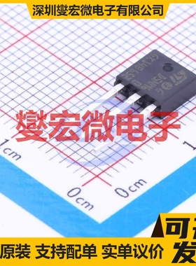 STD5NM60-1 TO-251(IPAK) N 5A 场效应管晶体管