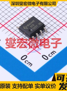 UC1842AMDREP SOIC-8 AC-DC电源稳压控制器芯片IC