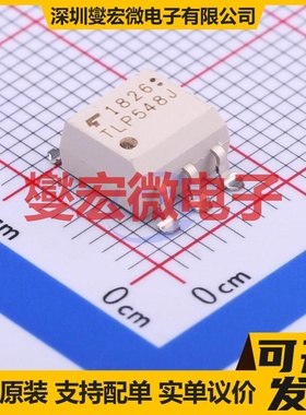 TLP548J(TP1,F) SMD-6P 可控硅输出光耦
