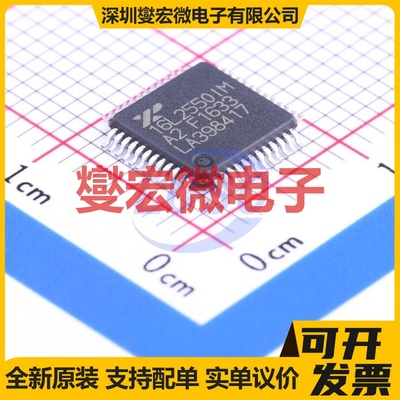 XR16L2550IM-F TQFP-48(7x7) 总线转UART芯片IC