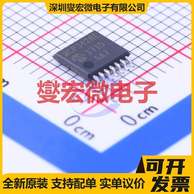 MCP3428-E/ST TSSOP-14 ADC模数转换芯片IC