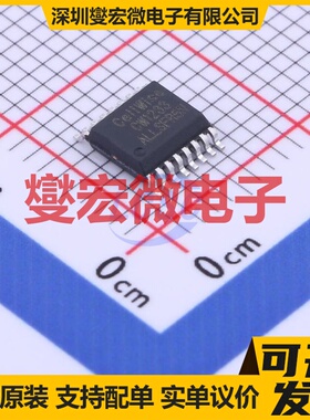 CW1233ALLS SSOP-16-150mil 电池管理芯片IC