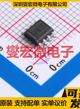 CSD88539ND SOIC-8 2N 60V 11.7A 场效应管晶体管