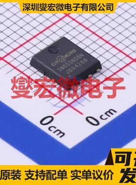 CRSM053N08N PDFN-8(5x5.8) N 85V 60A 场效应管晶体管