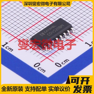 CD4520BM/TR SOP-16 计数器/分频器芯片IC