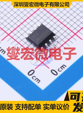 LF353D SO-8 FET输入放大器芯片IC