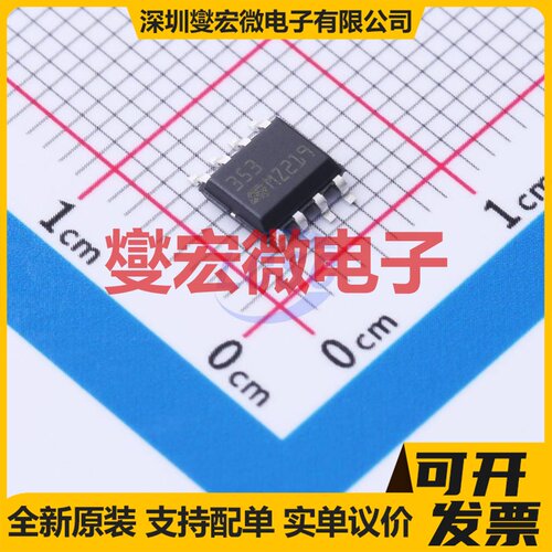 LF353D SO-8 FET输入放大器芯片IC