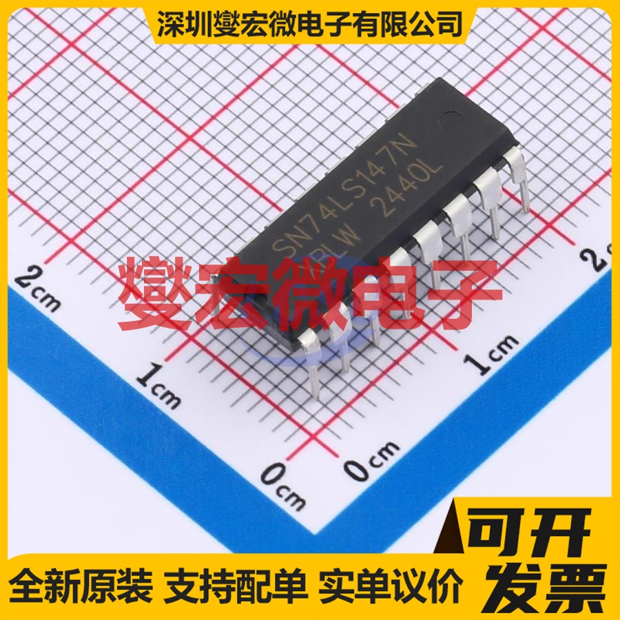 SN74LS147N(XBLW) DIP-16 信号开关/解码/多路复用器芯片IC