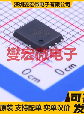 DMP2002UPS-13 PowerDI5060-8 P 20V 60A 场效应管晶体管