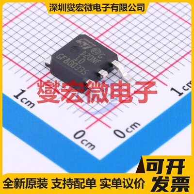 STD20NF10T4 DPAK N 100V 25A 场效应管晶体管