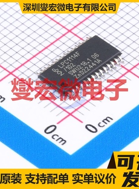 LPC1114FDH28/102:5 TSSOP-28 MCU/MPU/SOC微处理器控制器