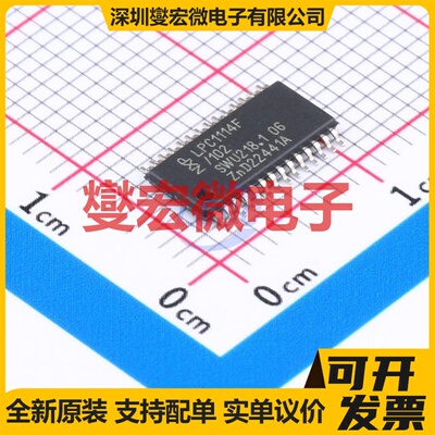 LPC1114FDH28/102:5 TSSOP-28 MCU/MPU/SOC微处理器控制器