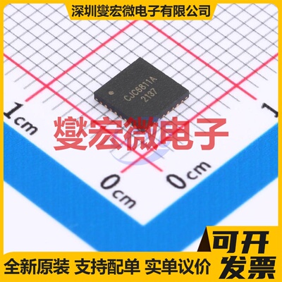 CJC6811A QFN5x5-32 MCU/MPU/SOC微处理器控制器