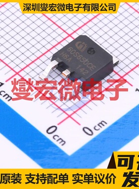 IPD60R650CE TO-252-3 N 650V 9.9A 场效应管晶体管