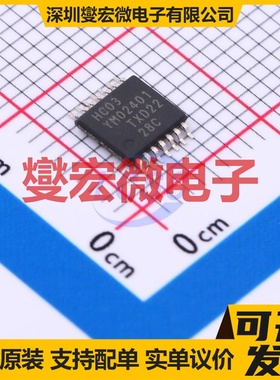 74HC03PW,118 TSSOP-14 4路与非门逻辑门芯片IC