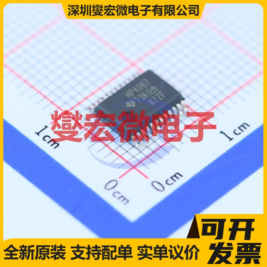 CD74HC4067SM96 SSOP-24-208mil 模拟开关/多路复用器芯片IC