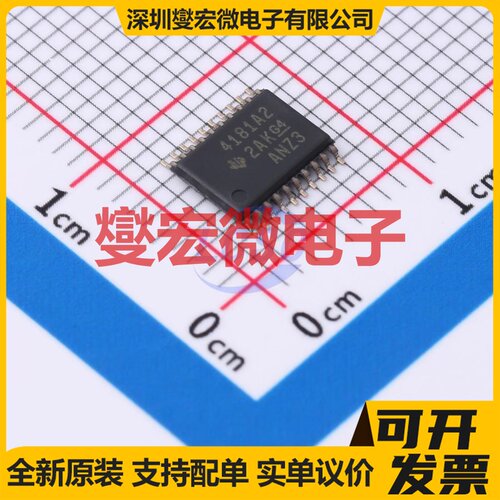 INA4181A2IPWR TSSOP-20 四路电流感应放大器芯片IC