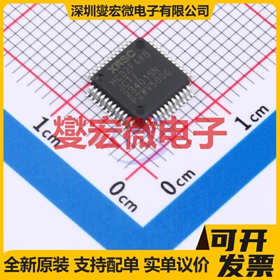 HC32F448JCTI-LQ48 LQFP-48(7x7) MCU/MPU/SOC微处理器控制器