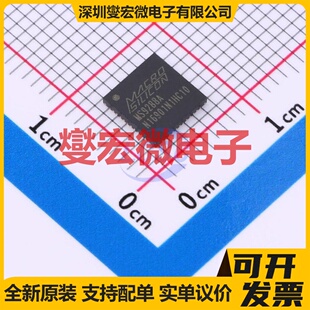 MS9288A QFN-48-EP(6x6) I2C接口芯片IC