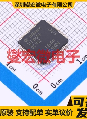 TLF35584QKVS2XUMA2 LQFP-64(10x10) 专业电源管理芯片IC