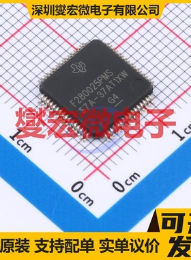 F280025PMSR LQFP(PM)-64 MCU/MPU/SOC微处理器控制器