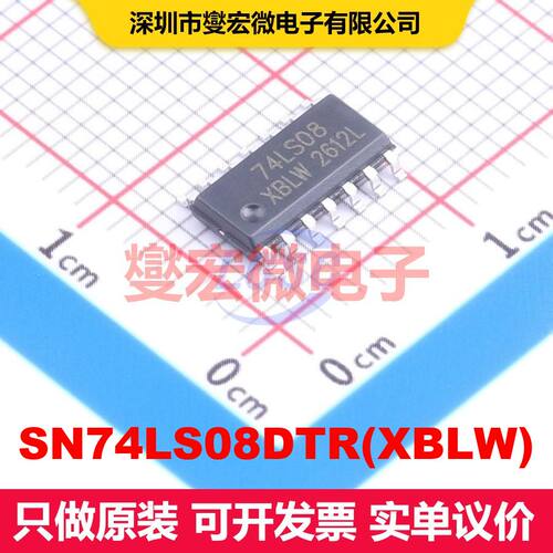 原厂直定 SN74LS08DTR(XBLW) SOP-14 逻辑门/反相器 逻辑 集成