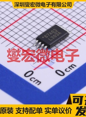 LM393APWR TSSOP-8 比较器芯片IC