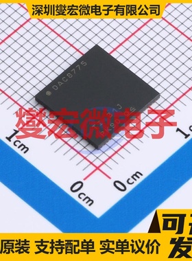DAC8775IRWFR VQFN-72-EP(10x10) DAC数模转换芯片IC