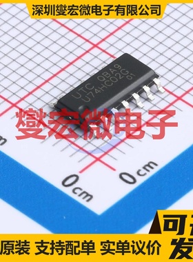 U74HC02G SOP-14 逻辑门芯片IC