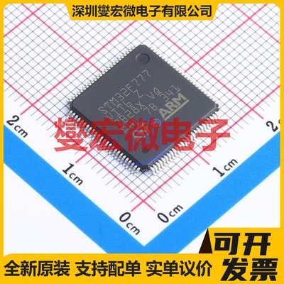 STM32F777VIT6 LQFP-100(14x14) MCU/MPU/SOC微处理器控制器