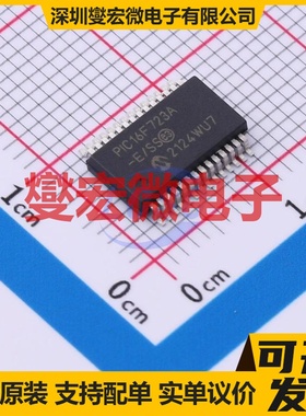 PIC16F723A-E/SS SSOP-28-208mil MCU/MPU/SOC微处理器控制器