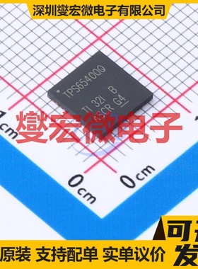 TPS65400QRGZRQ1 VQFN-48-EP(7x7) DC-DC电源转换器芯片IC