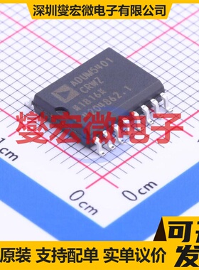 ADuM5401CRWZ SOIC-16-300mil 带电源数字隔离器芯片IC