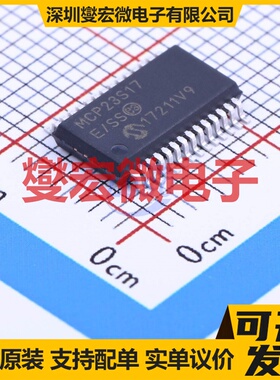 MCP23S17-E/SS SSOP-28-208mil SPI IO接口扩展器芯片IC