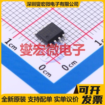 MAX6250AESA+ SOIC-8 电压基准芯片IC