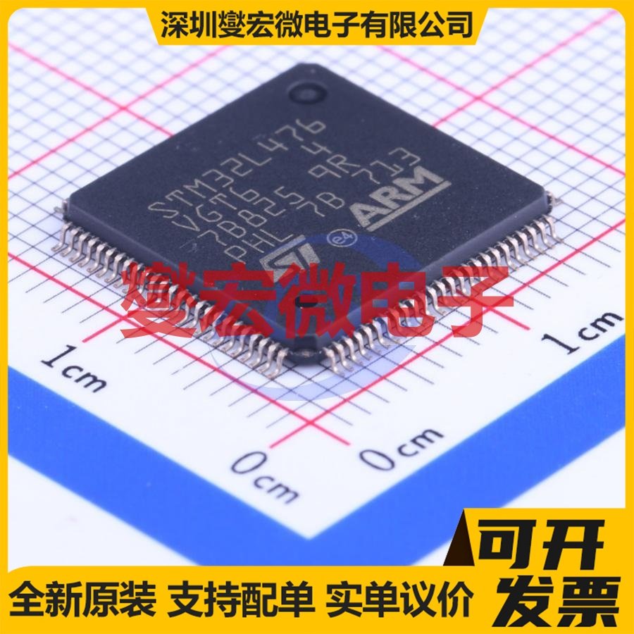 STM32L476VGT6 LQFP-100(14x14) MCU/MPU/SOC微处理器控制器