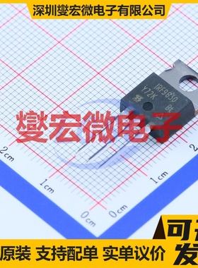 IRF9630PBF TO-220AB P 200V 场效应管晶体管