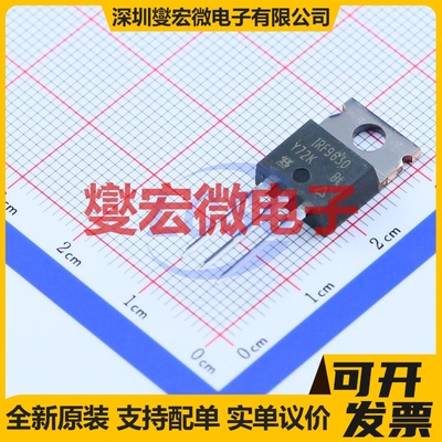 IRF9630PBF TO-220AB P 200V 场效应管晶体管