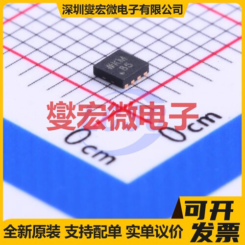 AD5113BCPZ5-500R7 LFCSP-8-UD(2x2) 数字电位器芯片IC