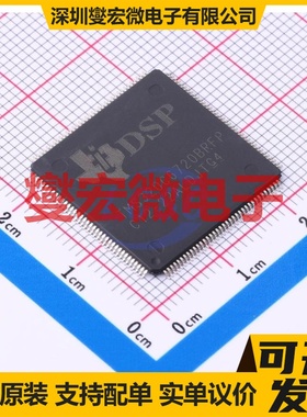 TMS320C6720BRFP200 TQFP-144-EP(20x20) DSP/DSC数字信号处理器