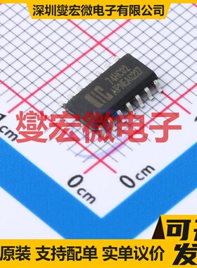 AIP74HC02SA14.TB SOP14 逻辑门芯片IC