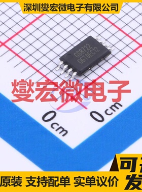 GS8722-TR TSSOP-8 双路运算放大器芯片IC