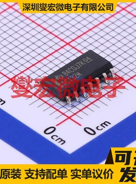 CD74ACT32M SOIC-14 4路或门逻辑门芯片IC